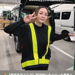《鹿児島市》入社ボーナス5万円支給‼️ 軽貨物ドライバー募集中🚚全国展開企業で配達のお仕事🌈稼ぎやすいから平均月収45万円👍/車両貸出OK/未経験OK/先払い対応OK/独立支援制度あり🔥🔥🔥の画像