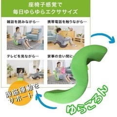 ゆらころん　グリーン　ローラー付きの画像