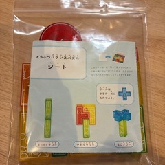こどもちゃれんじ　どうぶつバランスパズルの画像