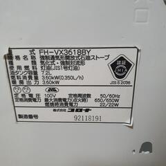 コロナ製 灯油ストーブの画像