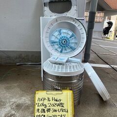 【リサイクルショップ ピカソ 小松原】🌀✨分解洗浄済み😊【2024年製 Haier 洗濯機 7.0kg JW-U70L】✨🌀★8166★の画像