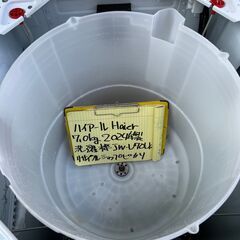 【リサイクルショップ ピカソ 小松原】🌀✨分解洗浄済み😊【2024年製 Haier 洗濯機 7.0kg JW-U70L】✨🌀★8166★の画像