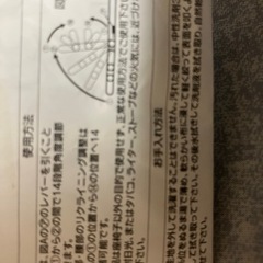 美品　あまり使用していない座椅子の画像