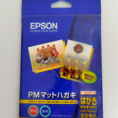 インクジェット対応　ハガキ 写真用紙　EPSON　FUJIFILMの画像