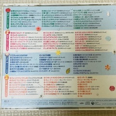 子どものうた100 CDの画像