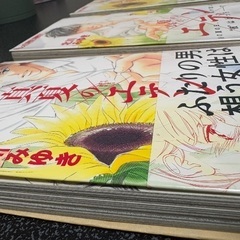 【100円】北川みゆき先生 真夏のエデン1、2、3の画像