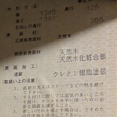 食器棚の画像