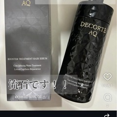ヘアケアの画像