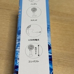 新品　ハンディファン　クリア　ＵＳＢ充電の画像