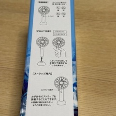 新品　ハンディファン　クリア　ＵＳＢ充電の画像