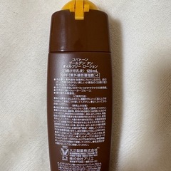 コパトーン ゴールデンタン オイルフリー ローションSPF4の画像