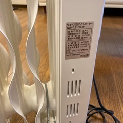 アイリスオーヤマ　オイルヒーターの画像