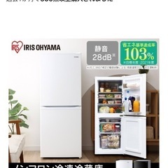 取りに来れる方限定！142L冷蔵庫(取引中)の画像