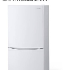 取りに来れる方限定！142L冷蔵庫(取引中)の画像