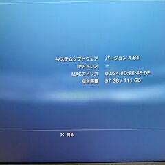 【すぐに遊べるゲーム4本、コントローラ2個付き】PlayStation3 HDD120GBセットの画像