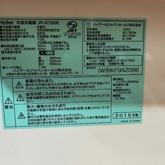 Haier冷蔵庫の画像