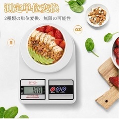 新品　デジタルスケール 計量器 の画像