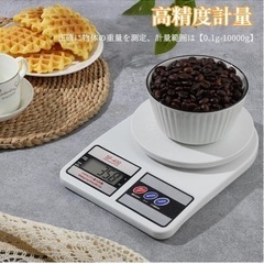 新品　デジタルスケール 計量器 の画像