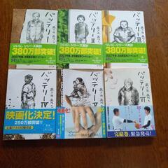 サムネイル