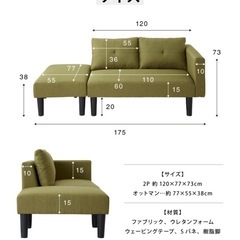 ソファの画像