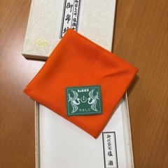 未使用　京都やました屋謹製帛紗・古帛紗の画像