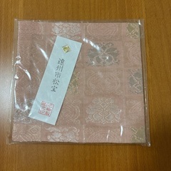 未使用　京都やました屋謹製帛紗・古帛紗の画像