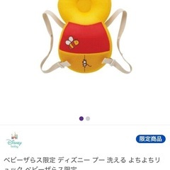 よちよちリュック　転倒防止リュックの画像