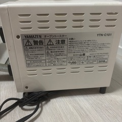YAMAZEN オーブントースターの画像