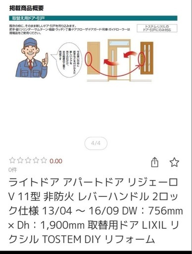 新品！未使用品！