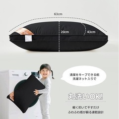 新品　枕2個入り　別売り専用カバー2枚サービスの画像
