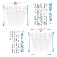 耳つぼジュエリー70粒(美品)の画像