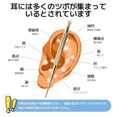 耳つぼジュエリー70粒(美品)の画像