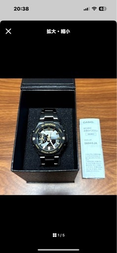 美品 G-SHOCK GST-B500BD-1A9JF ブラック ゴールド (マスクマン