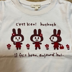 Hush Hush女児100サイズTシャツ　シミありの画像