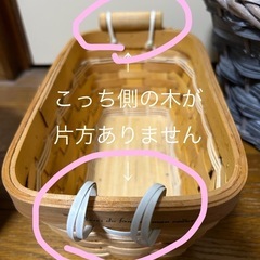 カゴ4個の画像