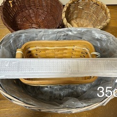 カゴ4個の画像