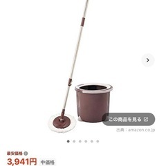 回転モップ！ブラウン！現在ネットで4000円前後！の画像