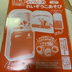 げんき 雑誌 本 新品の画像