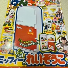 げんき 雑誌 本 新品の画像