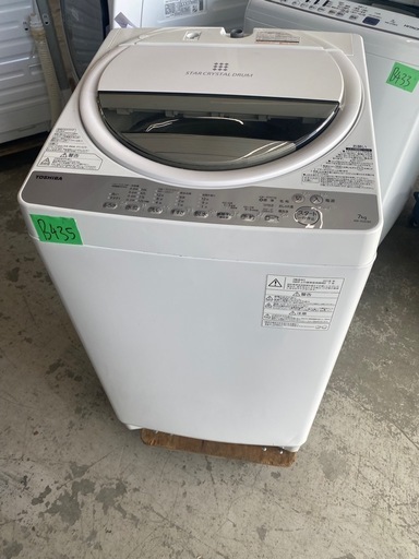 NO B435🌈福岡市内配送設置無料✨🌈AW-7G6-W 全自動洗濯機 グランホワイト [洗濯7.0kg /乾燥機能無 /上開き]