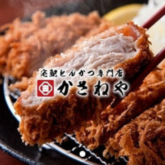 商品をもって帰って感想聞かせて！！