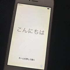 iPhone5s　2000円の画像