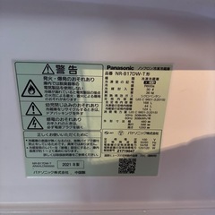 【お譲り先決定】【2021年製】パナソニック　冷蔵庫(冷蔵124L・冷凍44L)の画像