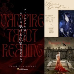 岩手出張★魔法の祭典2025🌻summer魔法学校体験入学【8/2ビックルーフ滝沢・大会議室イベント】の画像