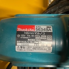 マキタ 丸ノコ 5634BA　165mm　の画像