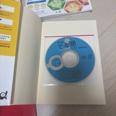 問題集4冊の画像