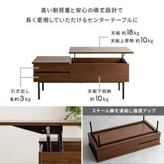 昇降式テーブルの画像