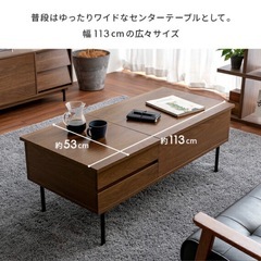 昇降式テーブルの画像