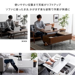 昇降式テーブルの画像