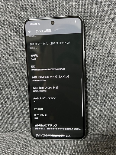 美品　Google pixel 8 128GB hazel SIMフリー